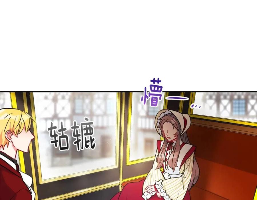 公爵夫人的红茶物语韩漫全集-第11话 一起逛街无删减无遮挡章节图片 