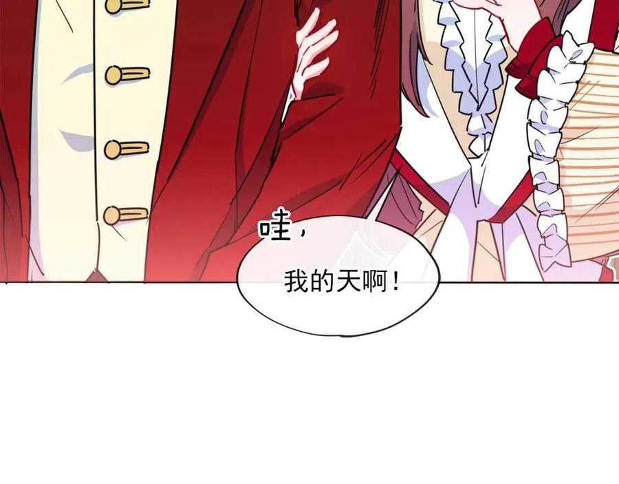 公爵夫人的红茶物语韩漫全集-第11话 一起逛街无删减无遮挡章节图片 