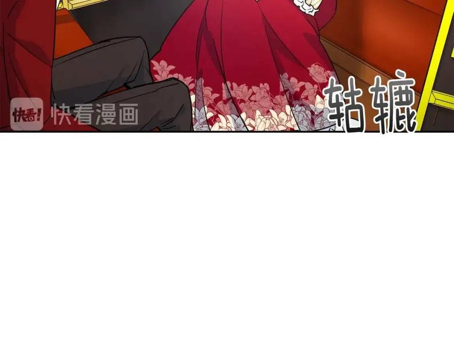 公爵夫人的红茶物语韩漫全集-第11话 一起逛街无删减无遮挡章节图片 