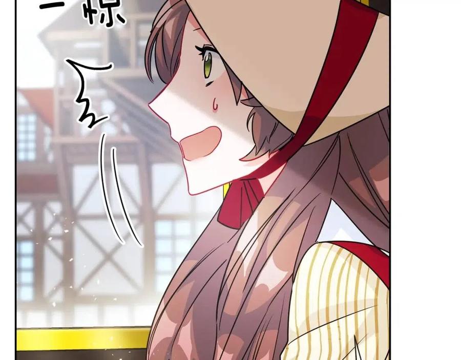 公爵夫人的红茶物语韩漫全集-第11话 一起逛街无删减无遮挡章节图片 
