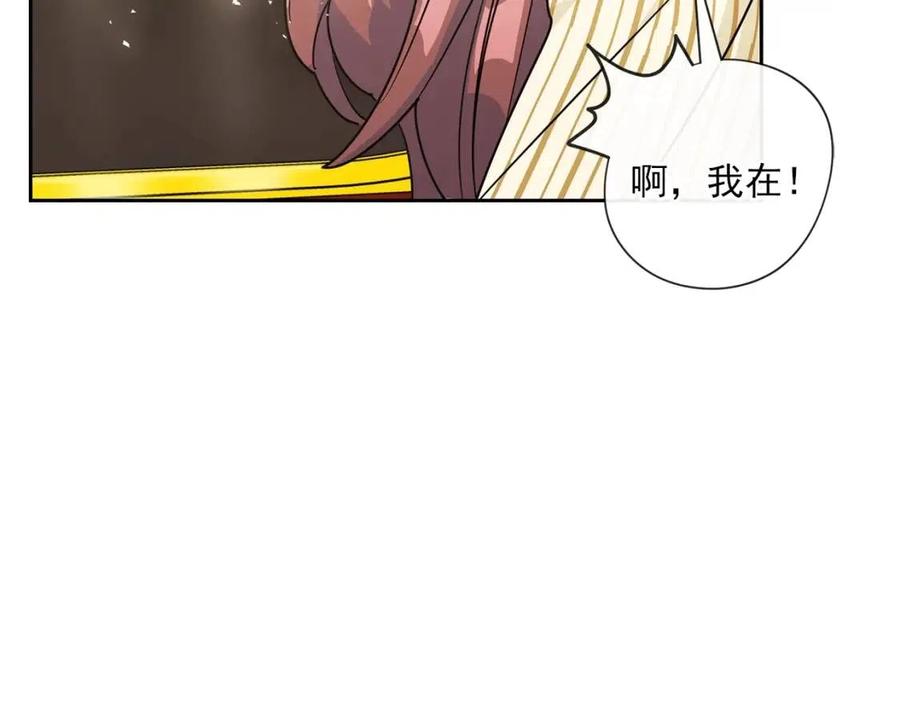 公爵夫人的红茶物语韩漫全集-第11话 一起逛街无删减无遮挡章节图片 