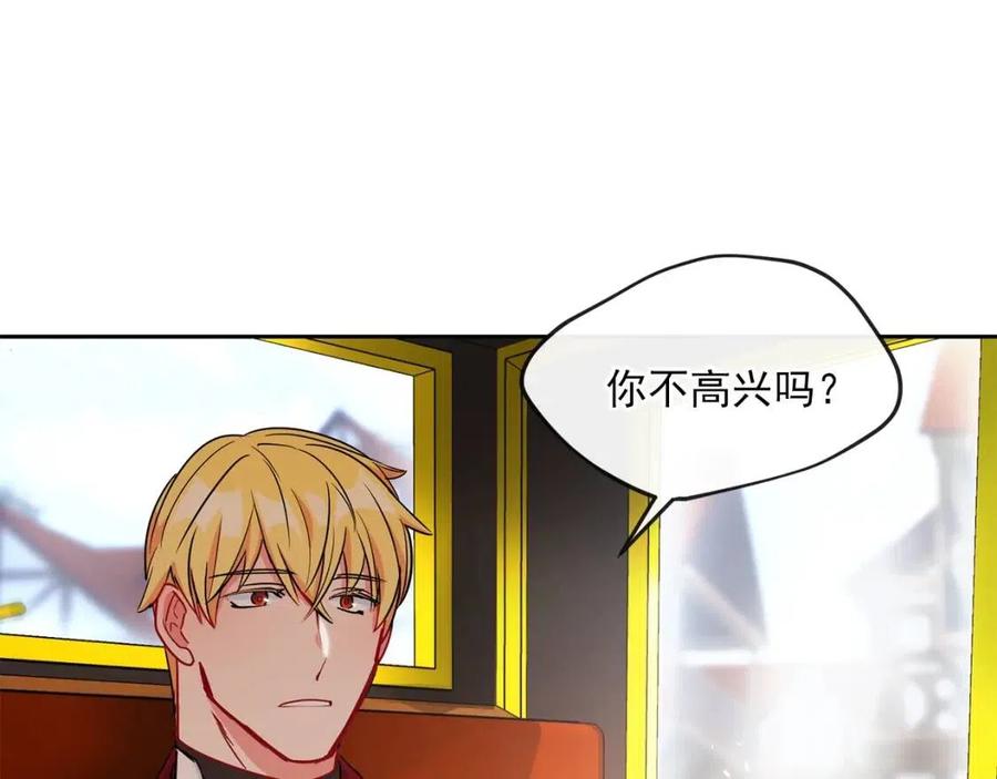 公爵夫人的红茶物语韩漫全集-第11话 一起逛街无删减无遮挡章节图片 