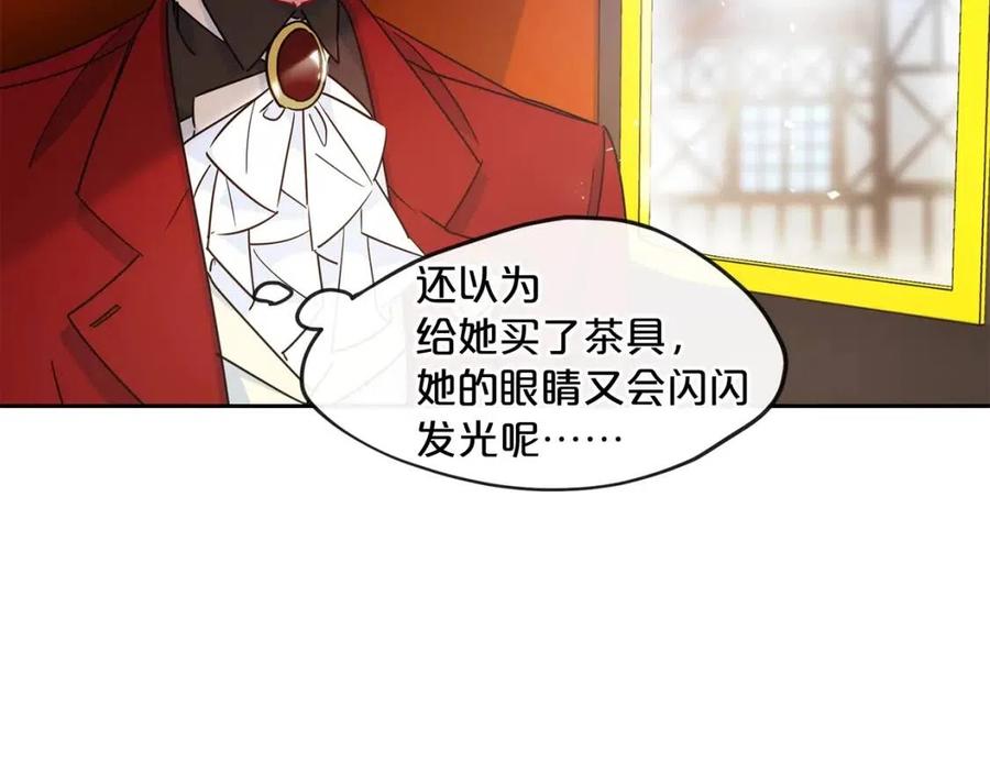 公爵夫人的红茶物语韩漫全集-第11话 一起逛街无删减无遮挡章节图片 