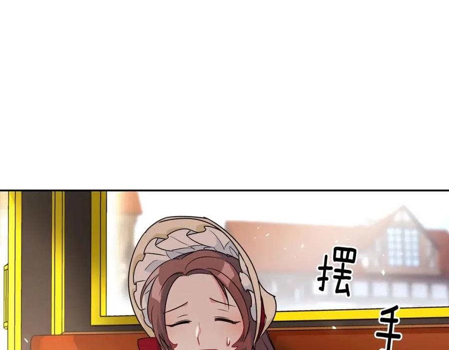 公爵夫人的红茶物语韩漫全集-第11话 一起逛街无删减无遮挡章节图片 