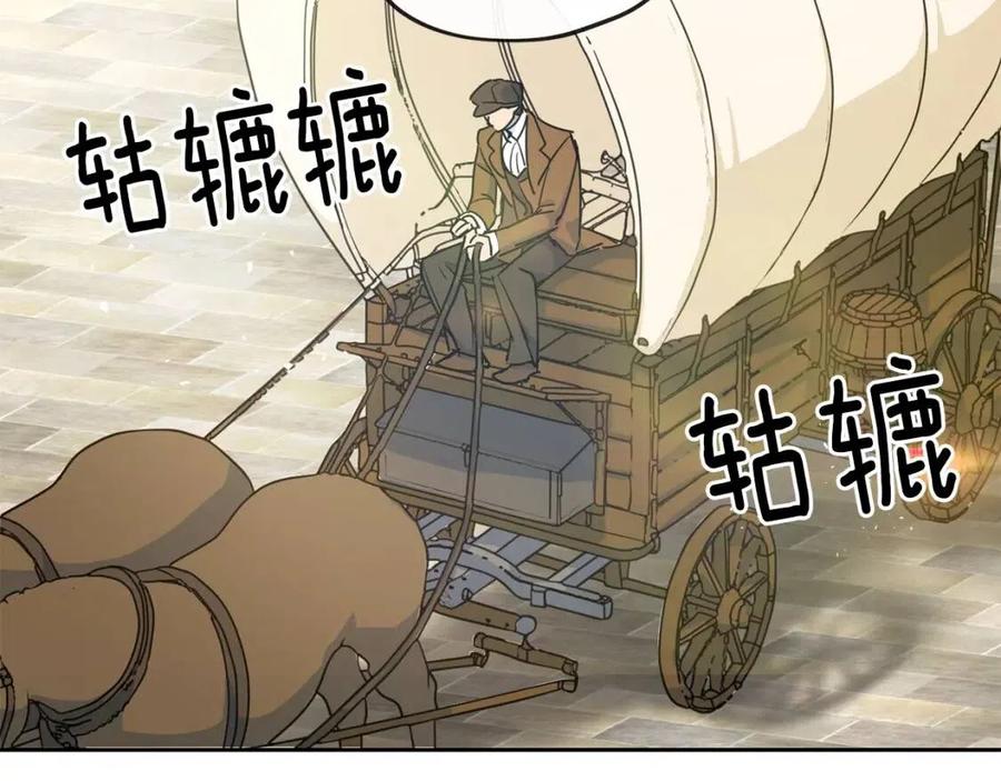公爵夫人的红茶物语韩漫全集-第11话 一起逛街无删减无遮挡章节图片 