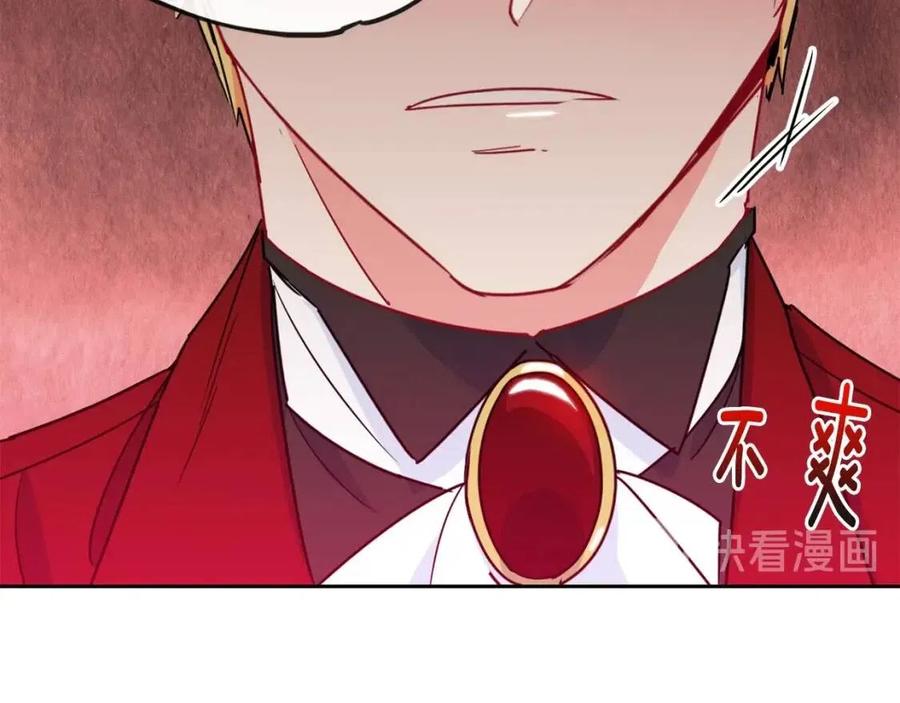 公爵夫人的红茶物语韩漫全集-第11话 一起逛街无删减无遮挡章节图片 