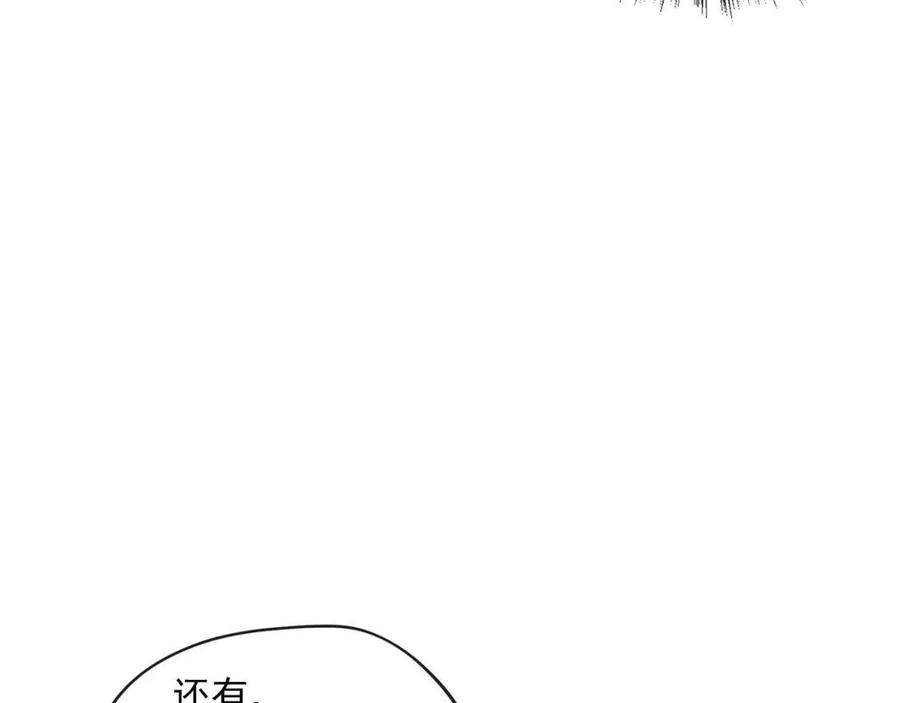 公爵夫人的红茶物语韩漫全集-第11话 一起逛街无删减无遮挡章节图片 
