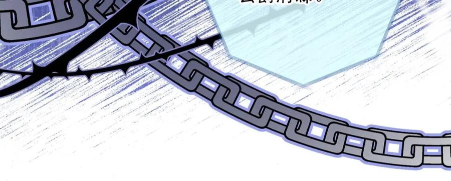 公爵夫人的红茶物语韩漫全集-第110话 我很幸福无删减无遮挡章节图片 