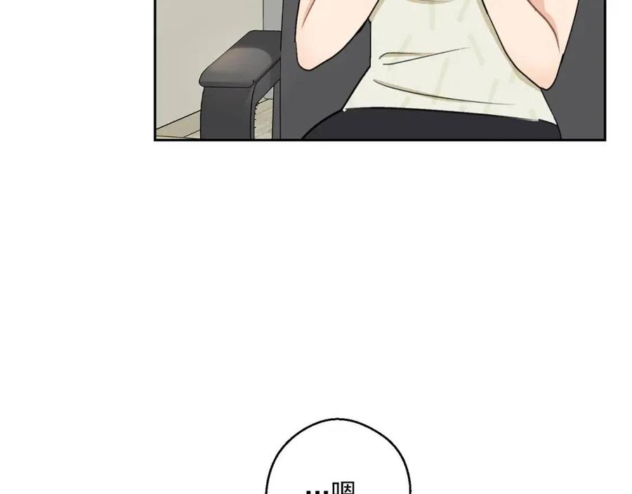 公爵夫人的红茶物语韩漫全集-第110话 我很幸福无删减无遮挡章节图片 