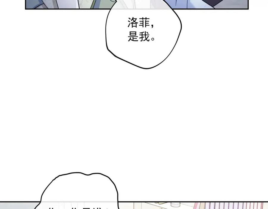 公爵夫人的红茶物语韩漫全集-第110话 我很幸福无删减无遮挡章节图片 