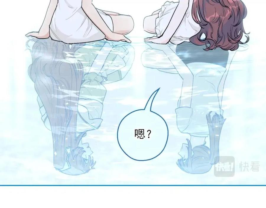 公爵夫人的红茶物语韩漫全集-第110话 我很幸福无删减无遮挡章节图片 