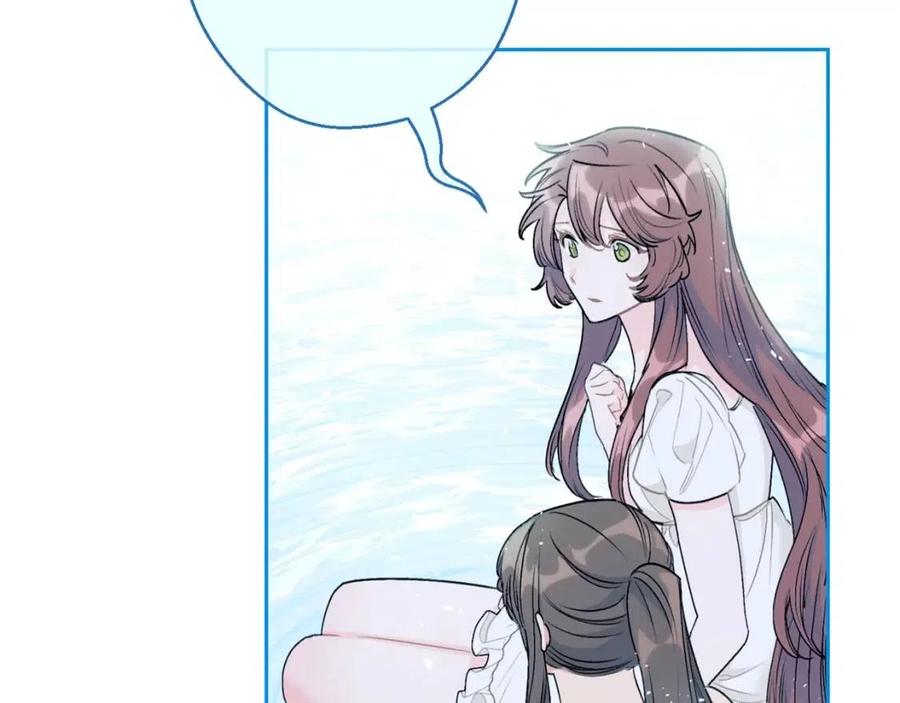 公爵夫人的红茶物语韩漫全集-第110话 我很幸福无删减无遮挡章节图片 