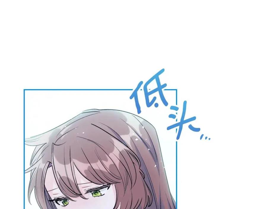 公爵夫人的红茶物语韩漫全集-第110话 我很幸福无删减无遮挡章节图片 