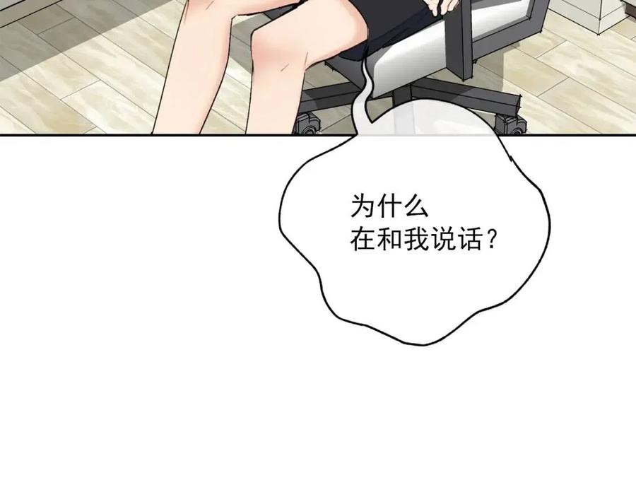 公爵夫人的红茶物语韩漫全集-第110话 我很幸福无删减无遮挡章节图片 