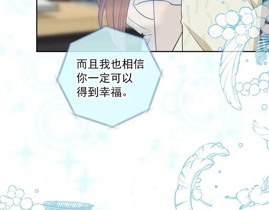 公爵夫人的红茶物语韩漫全集-第110话 我很幸福无删减无遮挡章节图片 