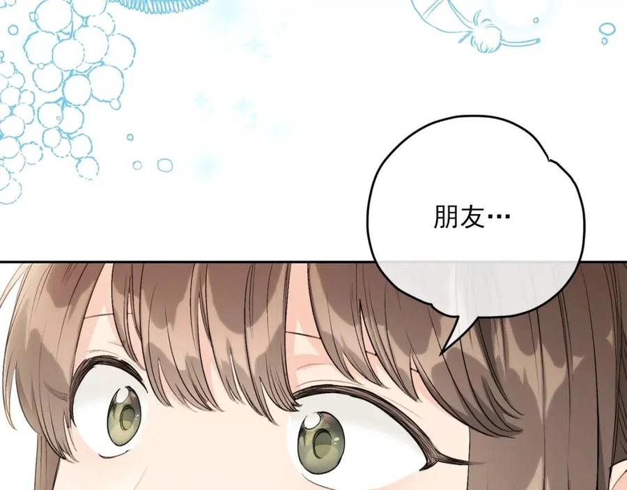公爵夫人的红茶物语韩漫全集-第110话 我很幸福无删减无遮挡章节图片 
