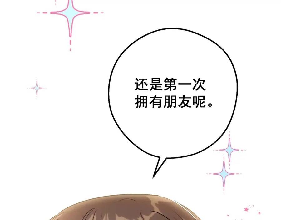 公爵夫人的红茶物语韩漫全集-第110话 我很幸福无删减无遮挡章节图片 