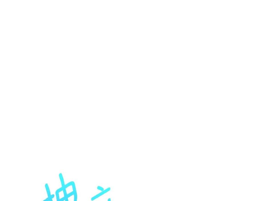 公爵夫人的红茶物语韩漫全集-第110话 我很幸福无删减无遮挡章节图片 