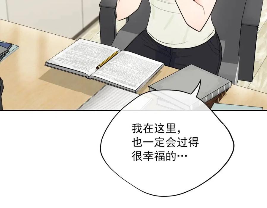 公爵夫人的红茶物语韩漫全集-第110话 我很幸福无删减无遮挡章节图片 