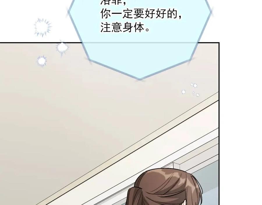 公爵夫人的红茶物语韩漫全集-第110话 我很幸福无删减无遮挡章节图片 