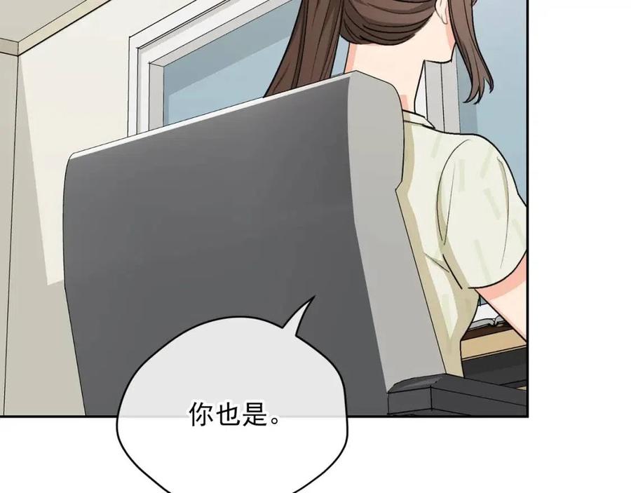公爵夫人的红茶物语韩漫全集-第110话 我很幸福无删减无遮挡章节图片 