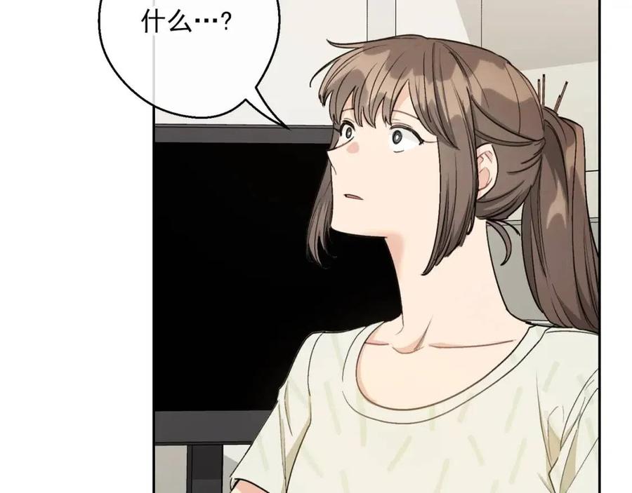 公爵夫人的红茶物语韩漫全集-第110话 我很幸福无删减无遮挡章节图片 