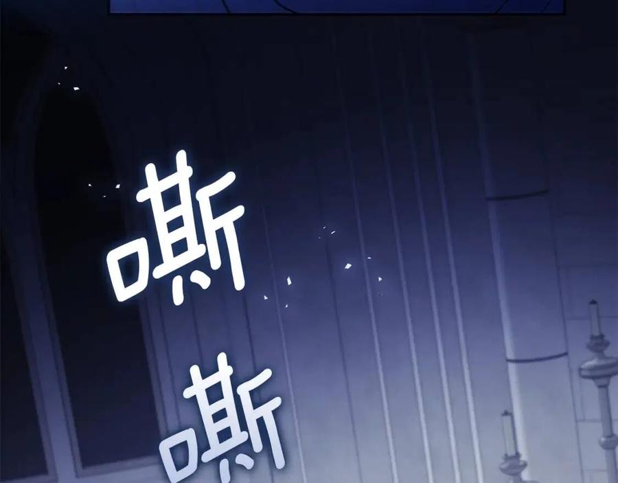 公爵夫人的红茶物语韩漫全集-第110话 我很幸福无删减无遮挡章节图片 