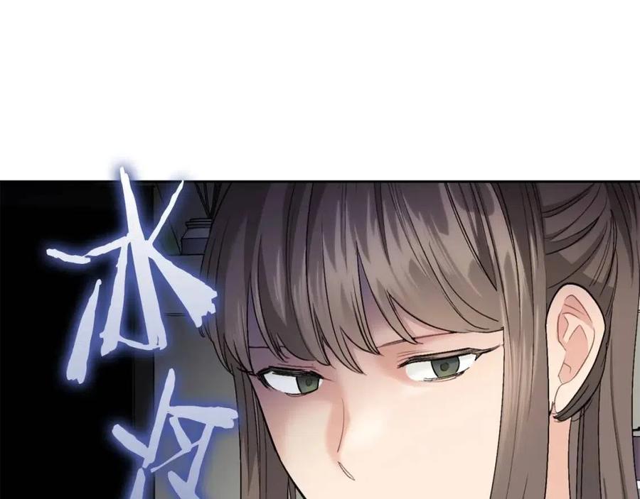 公爵夫人的红茶物语韩漫全集-第110话 我很幸福无删减无遮挡章节图片 