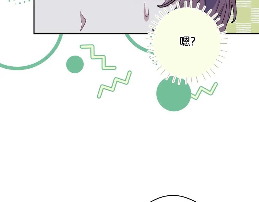 公爵夫人的红茶物语韩漫全集-第110话 我很幸福无删减无遮挡章节图片 