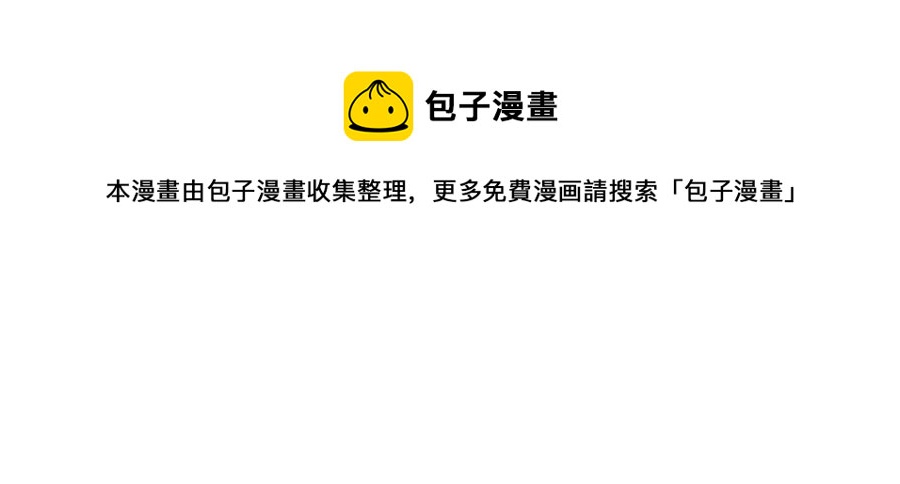 公爵夫人的红茶物语韩漫全集-第110话 我很幸福无删减无遮挡章节图片 