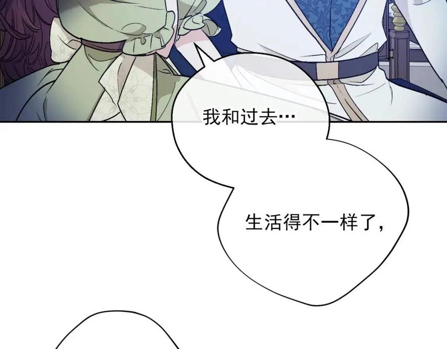 公爵夫人的红茶物语韩漫全集-第110话 我很幸福无删减无遮挡章节图片 