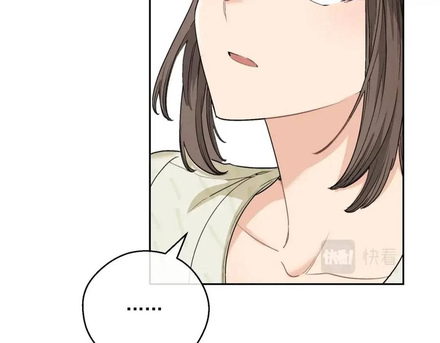 公爵夫人的红茶物语韩漫全集-第110话 我很幸福无删减无遮挡章节图片 