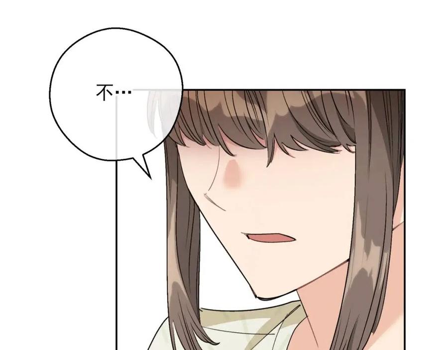 公爵夫人的红茶物语韩漫全集-第110话 我很幸福无删减无遮挡章节图片 