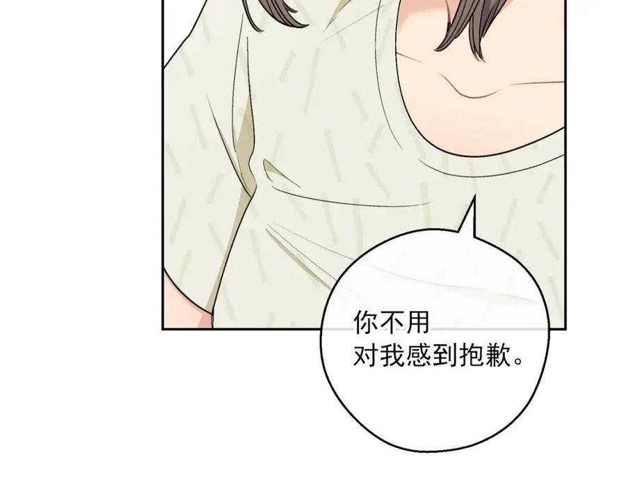 公爵夫人的红茶物语韩漫全集-第110话 我很幸福无删减无遮挡章节图片 