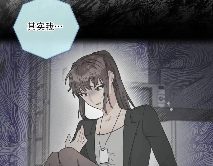 公爵夫人的红茶物语韩漫全集-第110话 我很幸福无删减无遮挡章节图片 