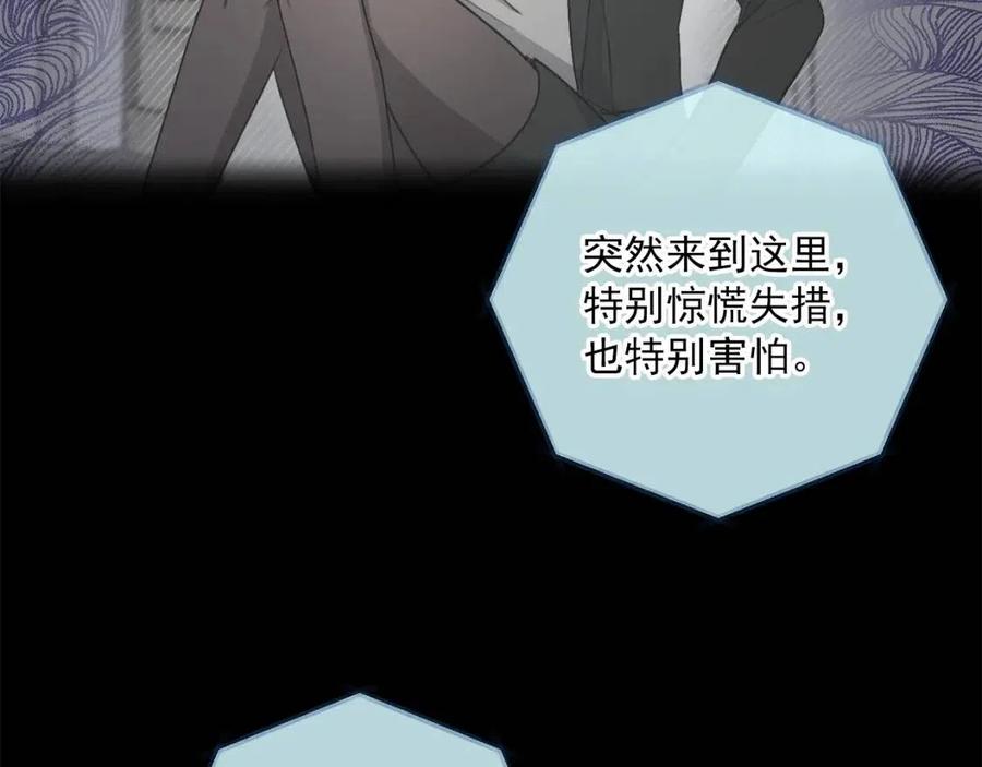 公爵夫人的红茶物语韩漫全集-第110话 我很幸福无删减无遮挡章节图片 