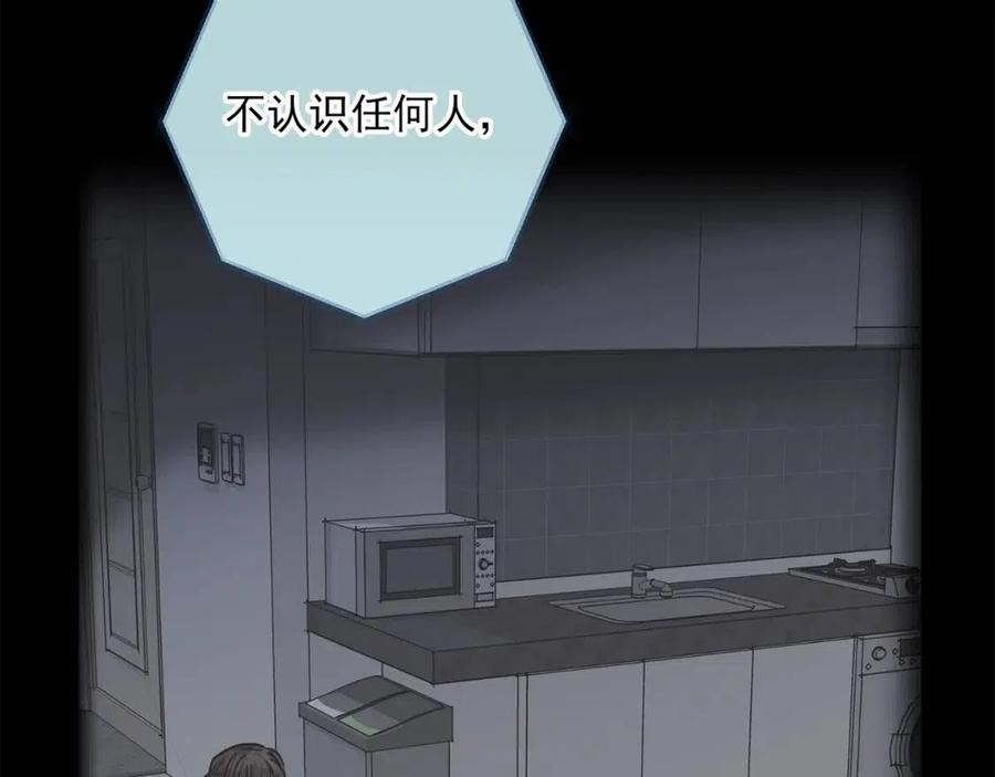 公爵夫人的红茶物语韩漫全集-第110话 我很幸福无删减无遮挡章节图片 