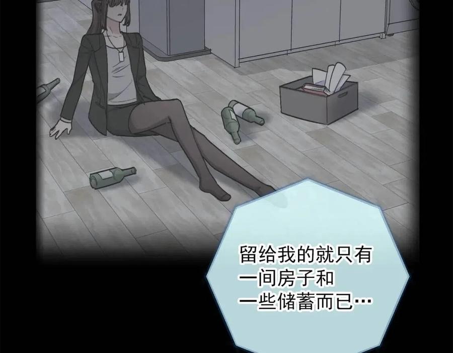 公爵夫人的红茶物语韩漫全集-第110话 我很幸福无删减无遮挡章节图片 