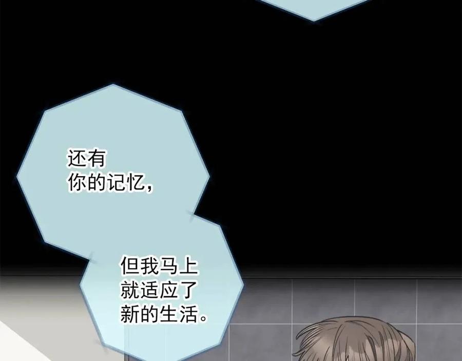 公爵夫人的红茶物语韩漫全集-第110话 我很幸福无删减无遮挡章节图片 