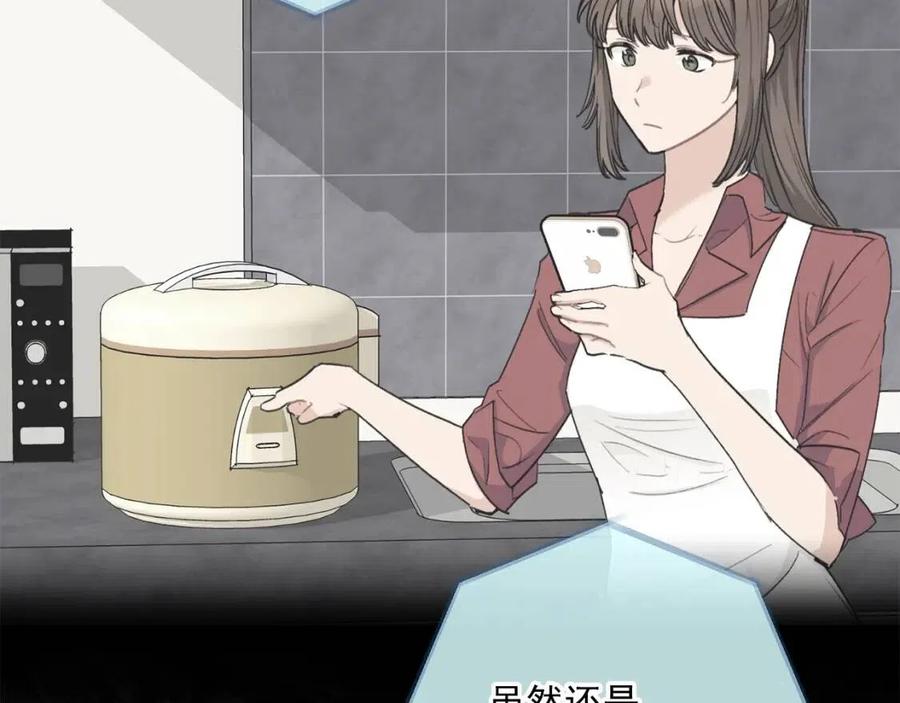公爵夫人的红茶物语韩漫全集-第110话 我很幸福无删减无遮挡章节图片 