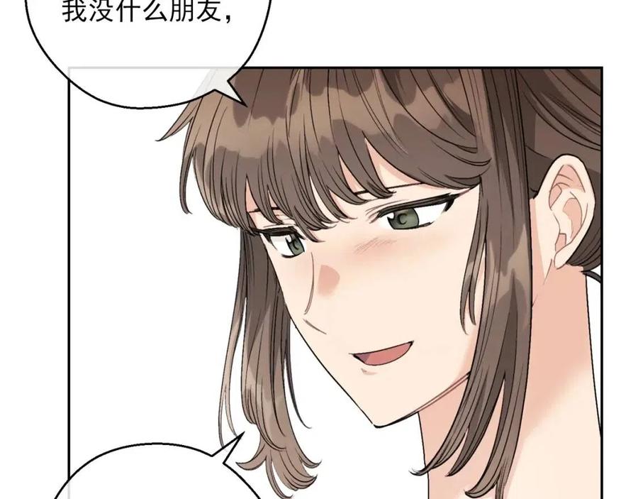 公爵夫人的红茶物语韩漫全集-第110话 我很幸福无删减无遮挡章节图片 