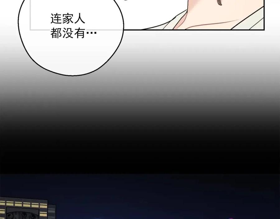 公爵夫人的红茶物语韩漫全集-第110话 我很幸福无删减无遮挡章节图片 