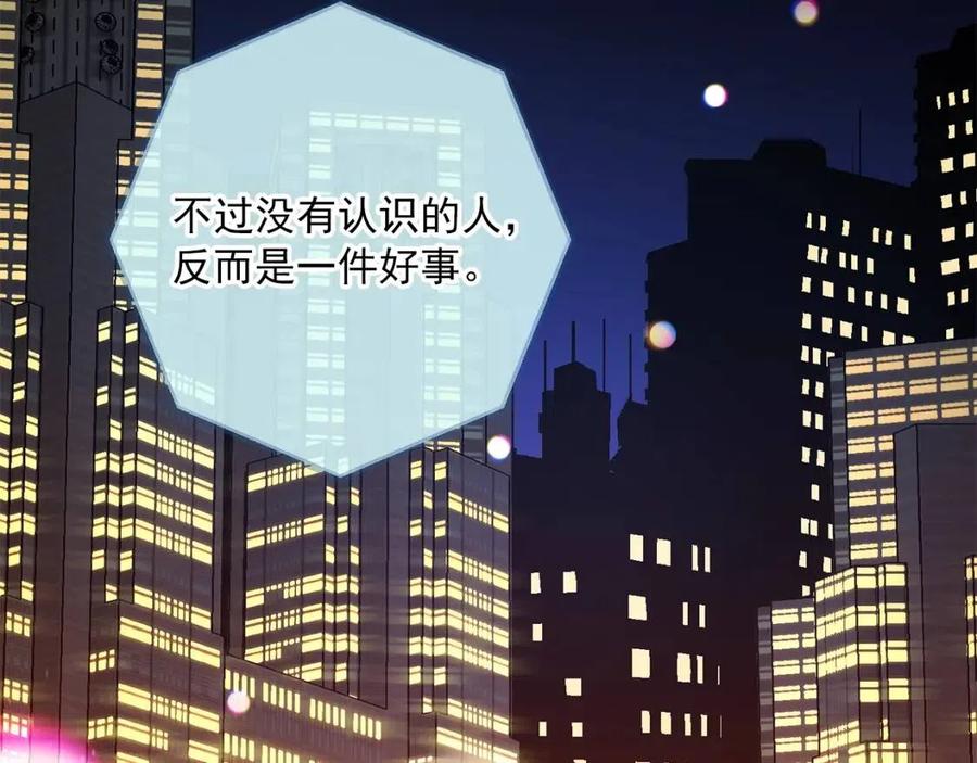公爵夫人的红茶物语韩漫全集-第110话 我很幸福无删减无遮挡章节图片 