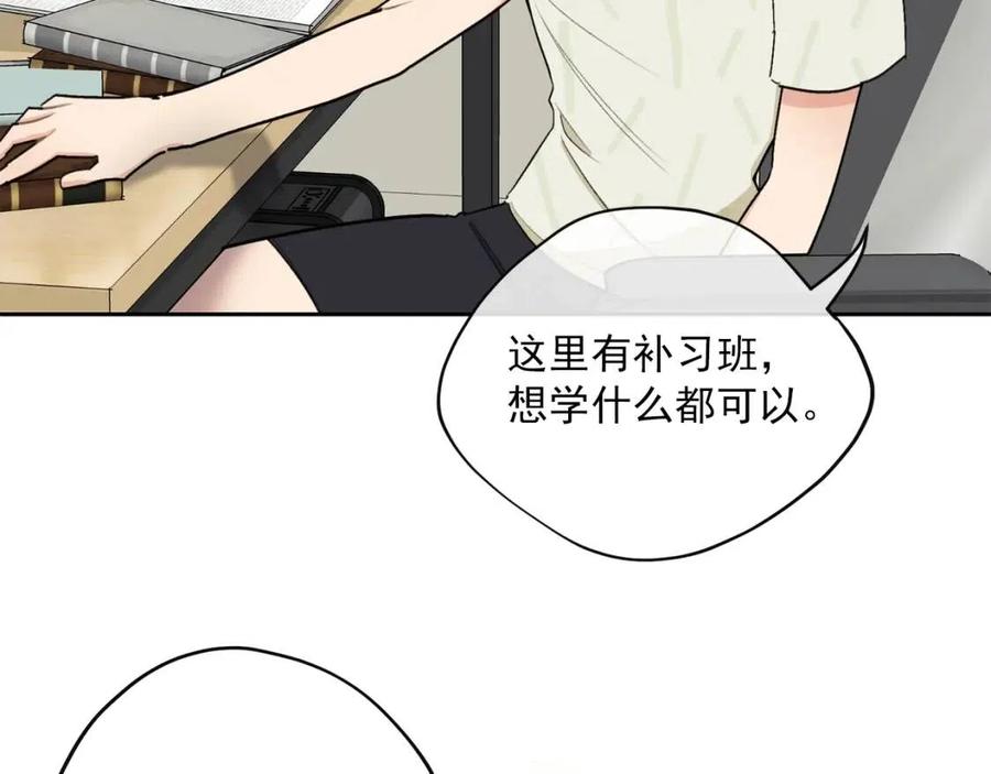 公爵夫人的红茶物语韩漫全集-第110话 我很幸福无删减无遮挡章节图片 