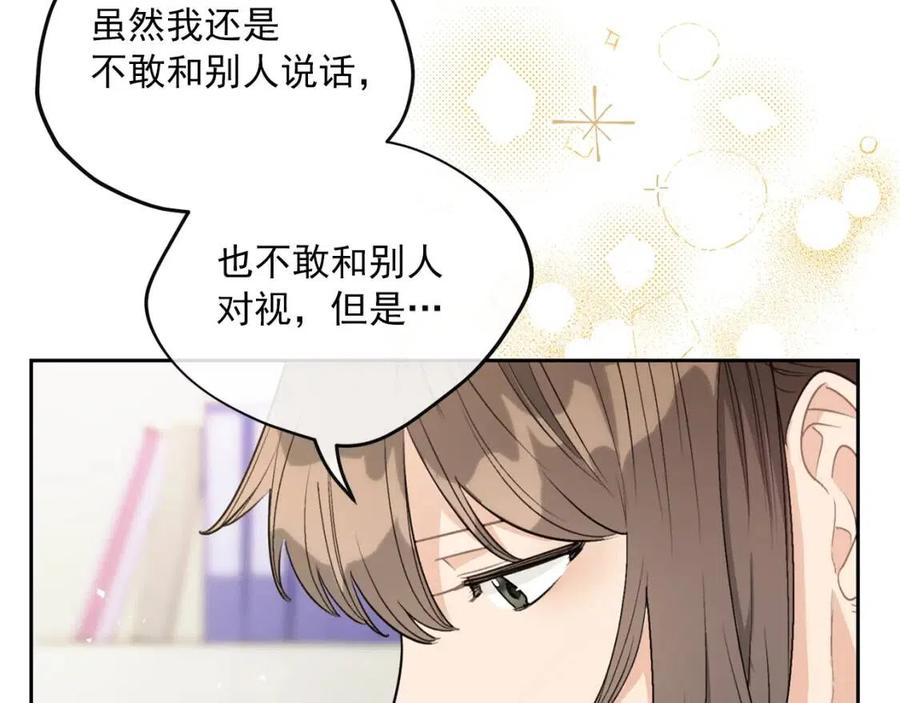 公爵夫人的红茶物语韩漫全集-第110话 我很幸福无删减无遮挡章节图片 