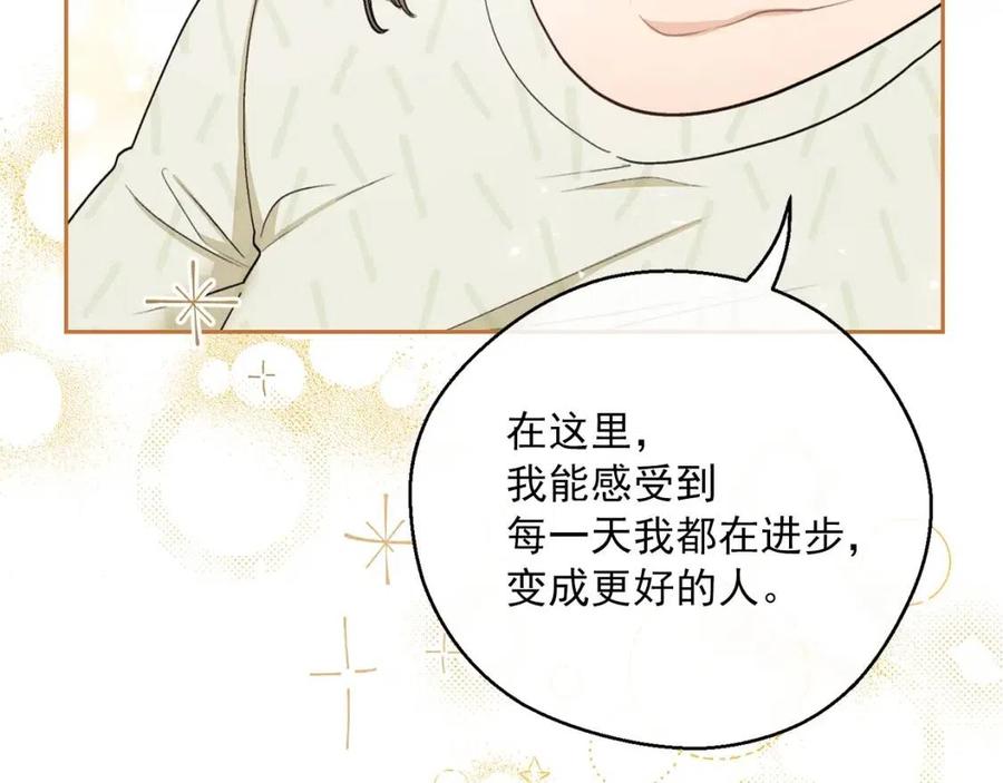 公爵夫人的红茶物语韩漫全集-第110话 我很幸福无删减无遮挡章节图片 