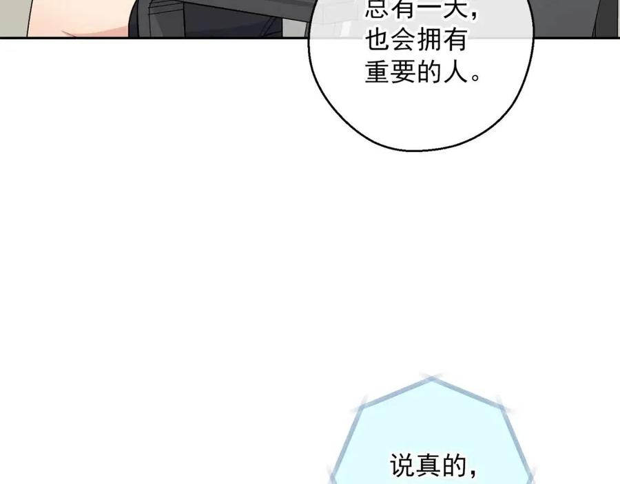 公爵夫人的红茶物语韩漫全集-第110话 我很幸福无删减无遮挡章节图片 
