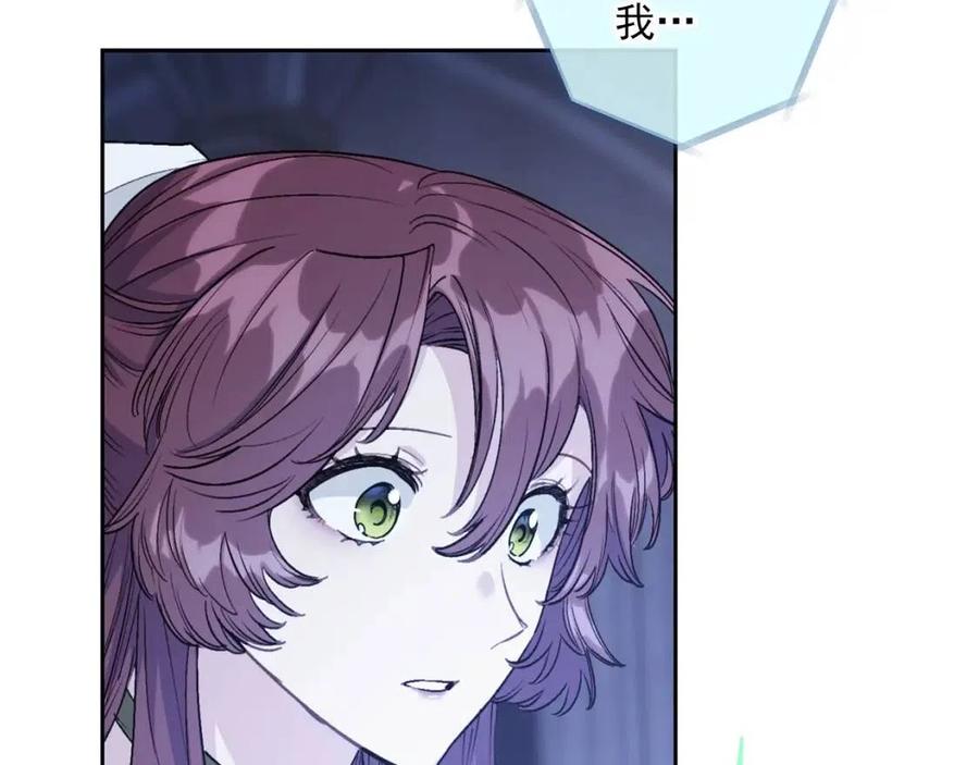 公爵夫人的红茶物语韩漫全集-第110话 我很幸福无删减无遮挡章节图片 