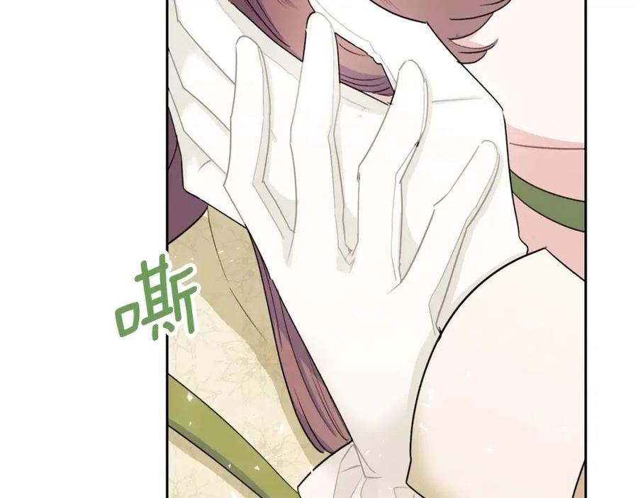 公爵夫人的红茶物语韩漫全集-第111话 最幸福的事无删减无遮挡章节图片 