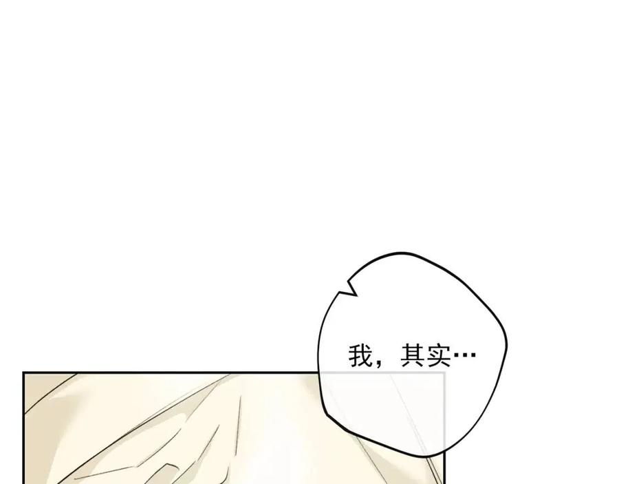 公爵夫人的红茶物语韩漫全集-第111话 最幸福的事无删减无遮挡章节图片 